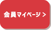 木材DIY通販サイト|ウッディヨネダ/TOPページ