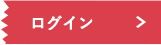 木材DIY通販サイト|ウッディヨネダ/TOPページ