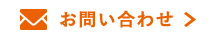 木材DIY通販サイト|ウッディヨネダ/TOPページ
