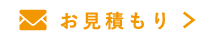 木材DIY通販サイト|ウッディヨネダ/TOPページ