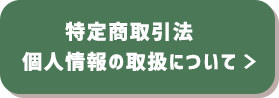 木材DIY通販サイト|ウッディヨネダ/TOPページ